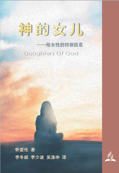 聖經註釋、詞典、問答、文字影音資源