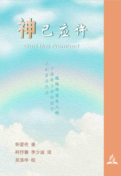聖經註釋、詞典、問答、文字影音資源